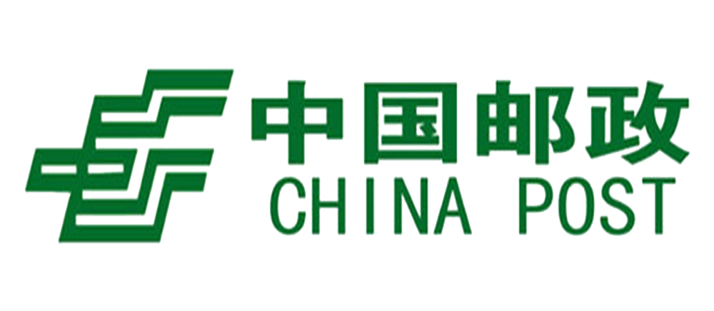邮政速递CHINAPOST