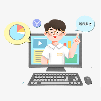 必一运动·Bsports官方app下载为客户提供远程技术支持服务，公司建立技术支持与响应小组，在用户授权的情况下，可及时为用户提供远程在线故障诊断、分析和解决问题的服务。