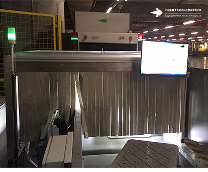 BRS行李再确认系统