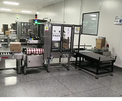 自动打包封箱机