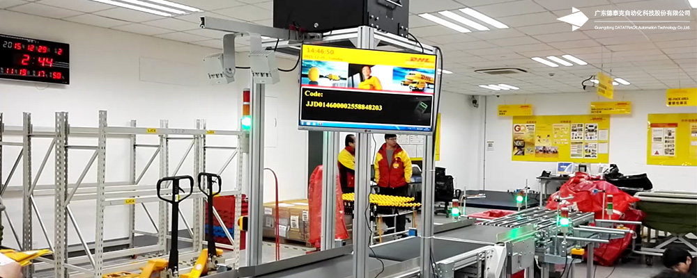 必一运动·Bsports官方app下载×DHL | 静态DWS系统现场案例