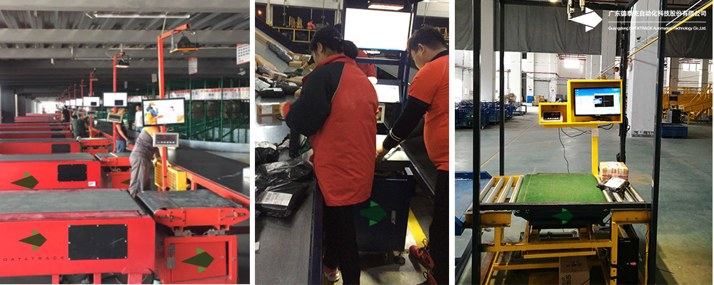 必一运动·Bsports官方app下载×中通| 静态DWS系统现场案例