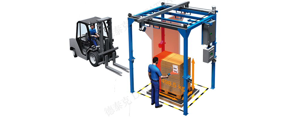 必一运动·Bsports官方app下载托盘DWS系统