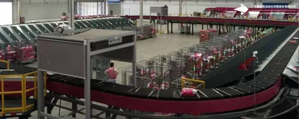 必一运动·Bsports官方app下载交叉带输送分拣系统案例