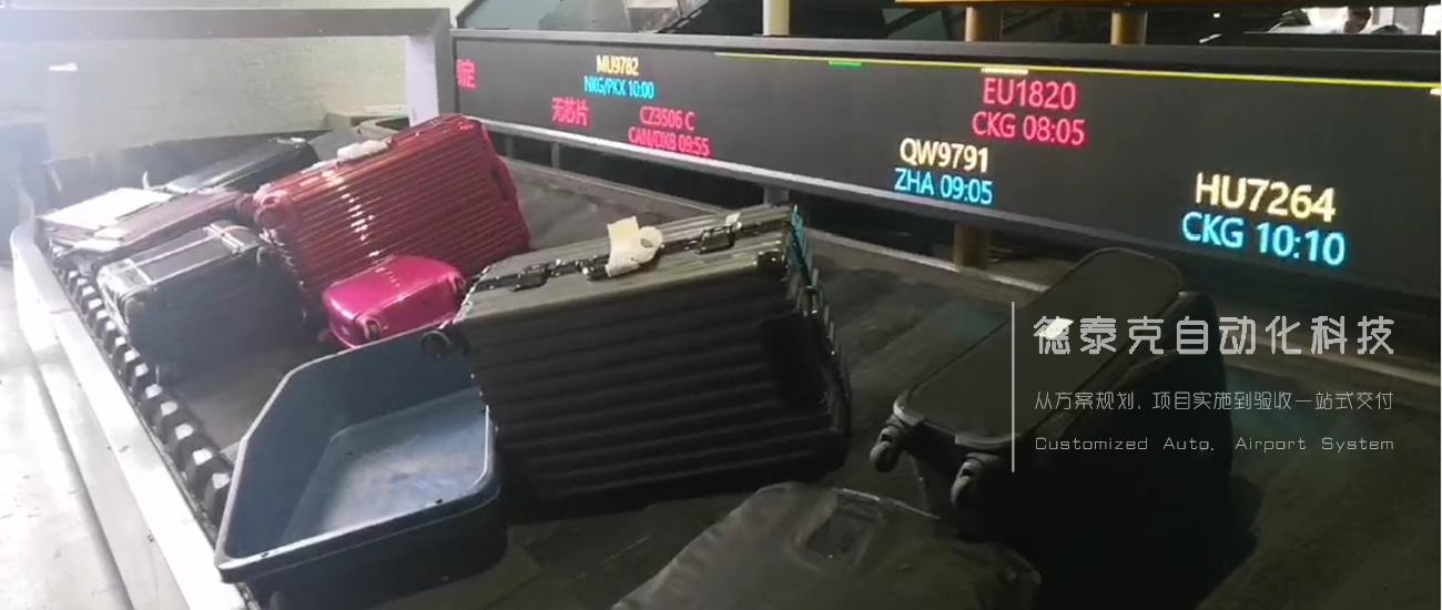 必一运动·Bsports官方app下载ILAS-i360辅助分拣系统：在行李连包、并排、叠包的情况下仍然可以正常显示.jpg