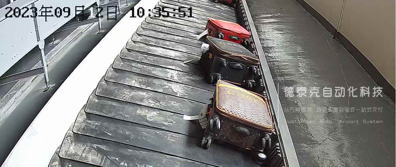 必一运动·Bsports官方app下载ILAS-i360辅助分拣系统：全景图片上有拍照时间水。奔溆牖〉氖奔浞务器时间同步，水印可包括行李号，航班号，时间等.jpg